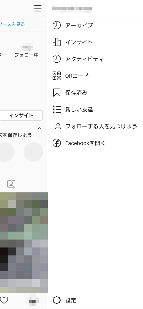 イン サイト と は