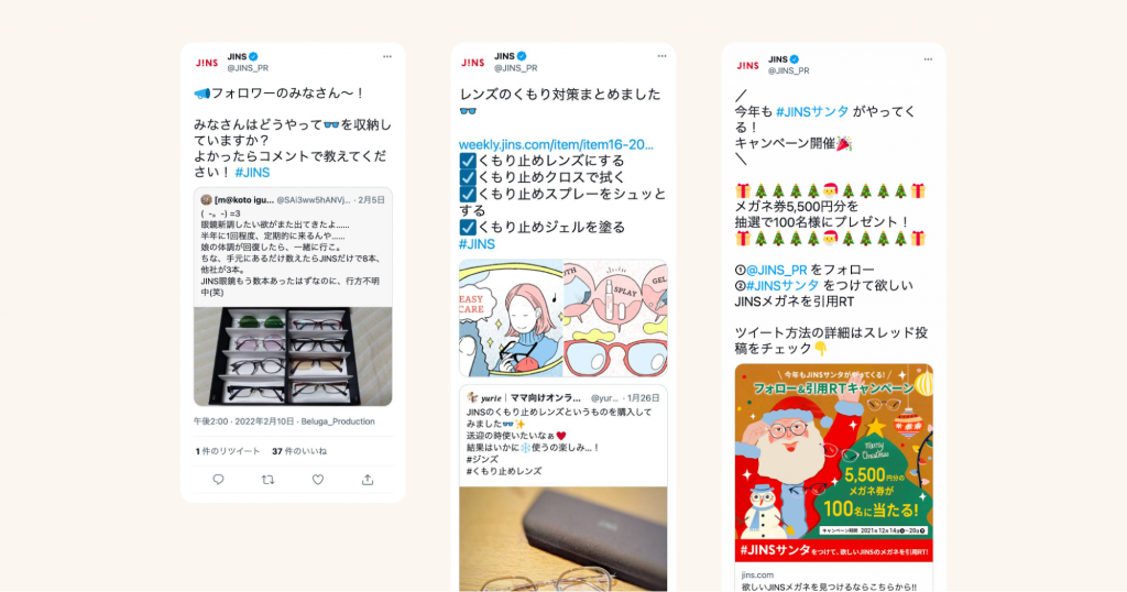 JINS様の指名検索増加を狙ったUGC増加施策