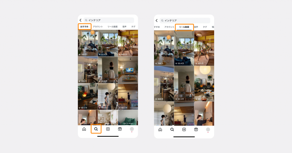 インスタでインフルエンサーを探す方法(投稿から探す)