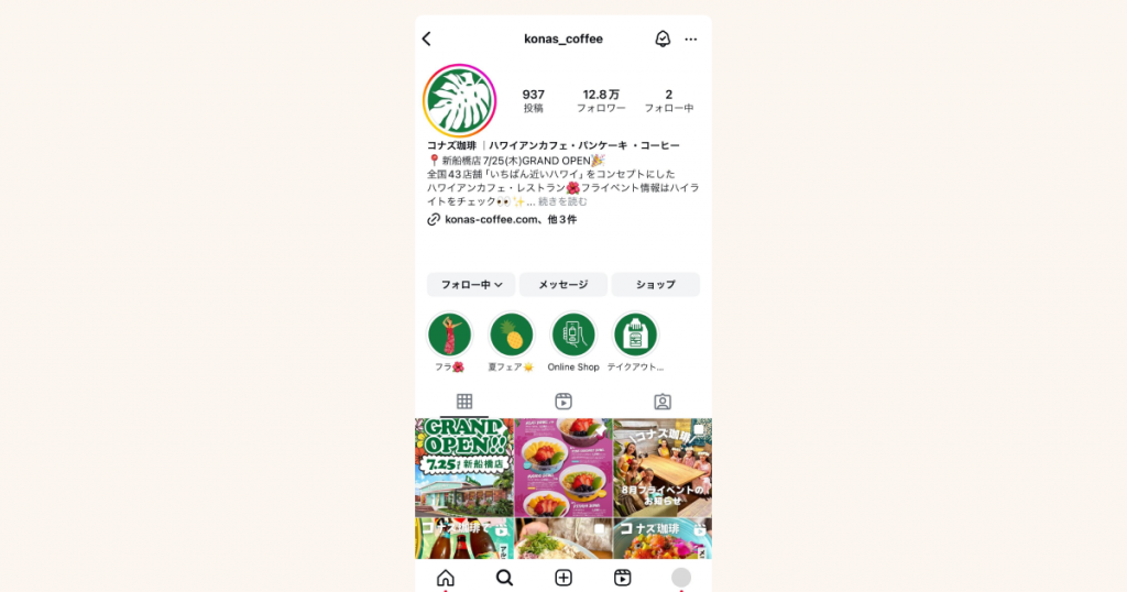 Instagramで口コミを増やしたカフェの事例