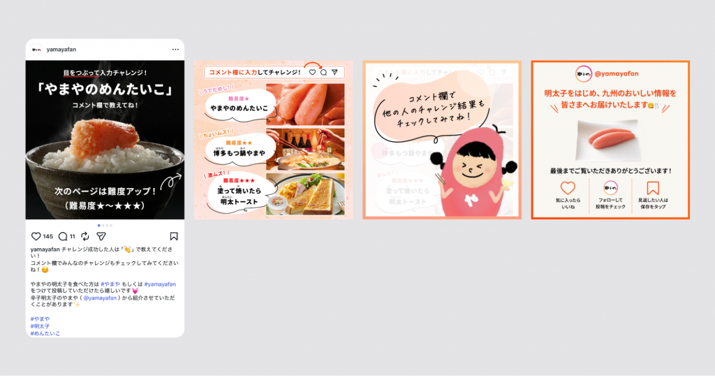 複数枚の写真や動画を横並びで表示できる「カルーセル投稿」の例