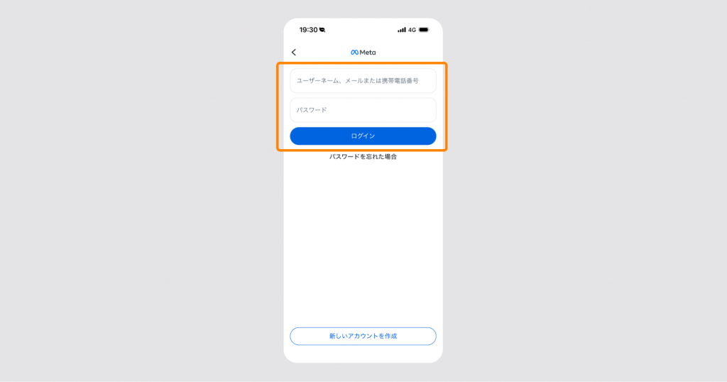 共通のログイン情報で複数人管理する
