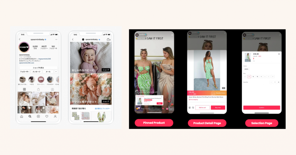 ソーシャルコマースとは