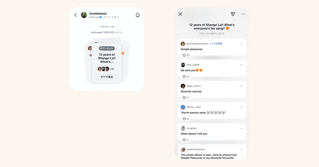 一斉配信チャンネル内でのお題機能
