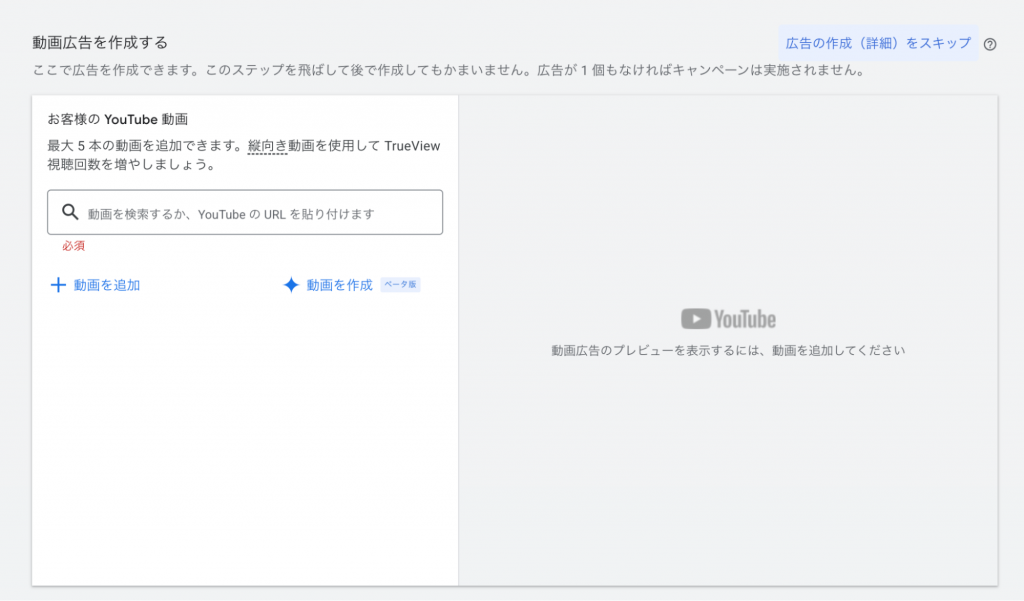 動画の入稿