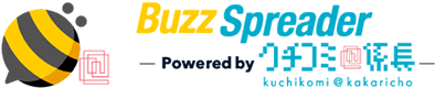 BuzzSpreader Powered by クチコミ＠係長