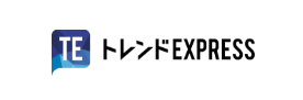 トレンドExpress