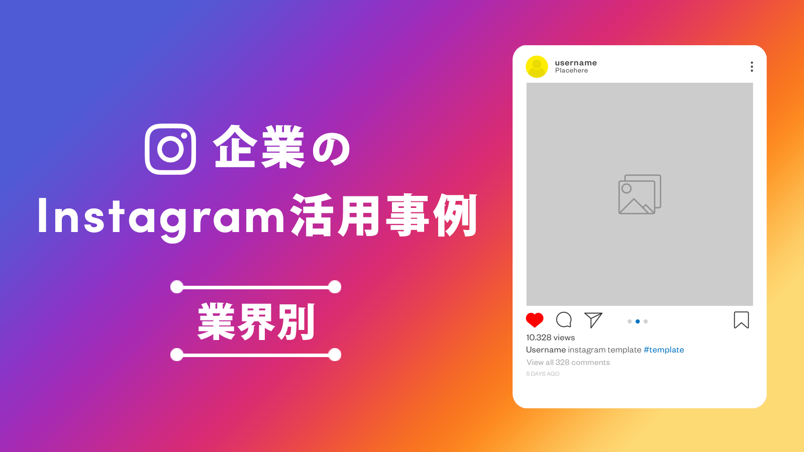 最高のコレクション おしゃれ インスタ ハイライト 画像 ディズニー ディズニー パークチケット コンビニ