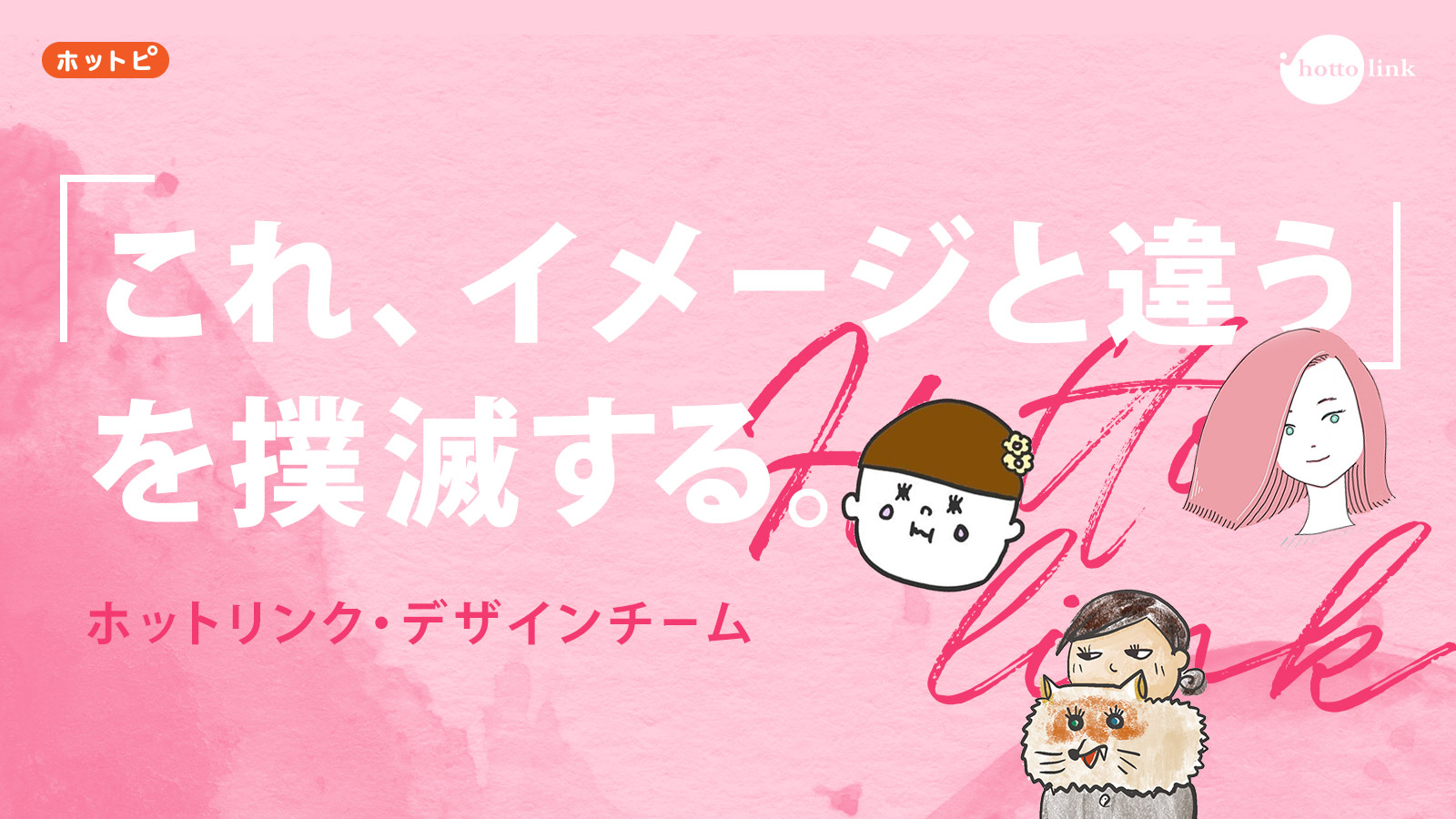 知られざる顔文字の世界 公式ブログ ホットリンク 知られざる顔文字の世界 公式ブログ ホットリンク
