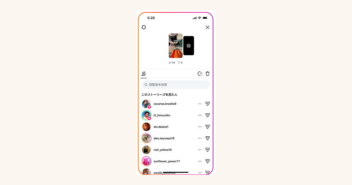 再視聴に関するインサイト